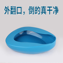 Bedridden elderly bedpan paralyzed patient adult maternity men and women bed urinal toilet toilet stool artifact
