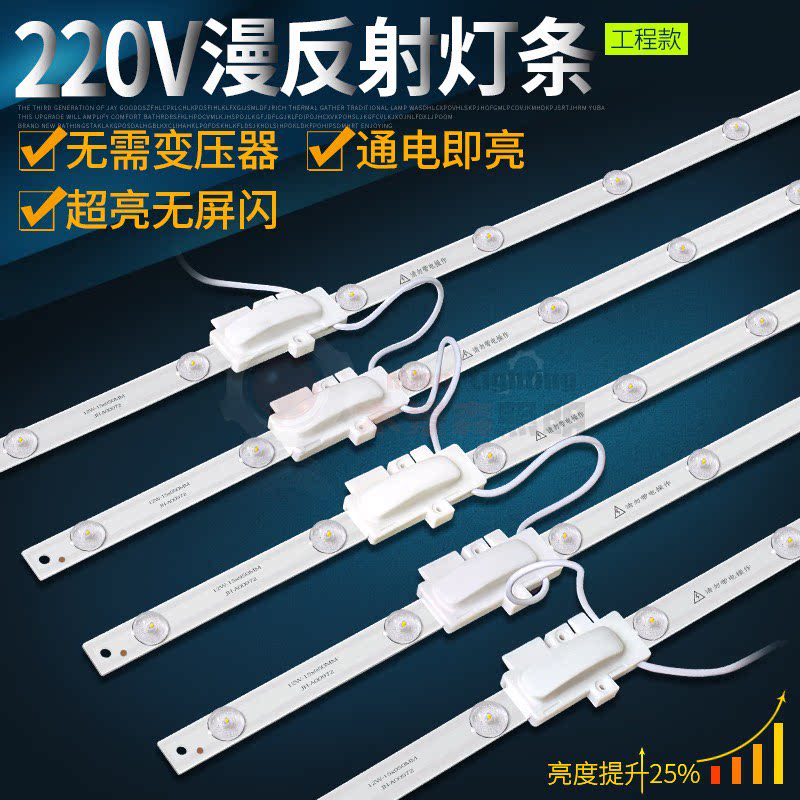 световой короб 220v led diffuse reflection light bar мягкая пленка карточка тканевый потолок специальный источник света рекламная вывеска свет рольставен