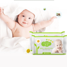 拍1发3 婴幼儿专用洗衣皂内衣皂