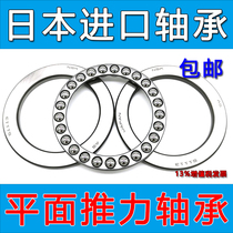 NSK bearings 51100 51101mm 51102mm 51103mm 51104mm 51105mm imported from Japan plain bearings