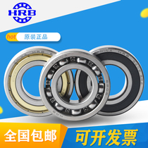 The original Harbin HRB bearing 6212 6213 6214 6215 6216 6217 2 RZC3 high-speed mute