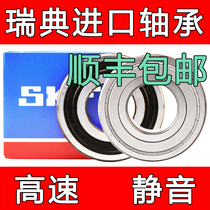 skf bearing inside 6306 6307 6308 6309 6310 2Z 2RS1 Sweden original high-speed bearings