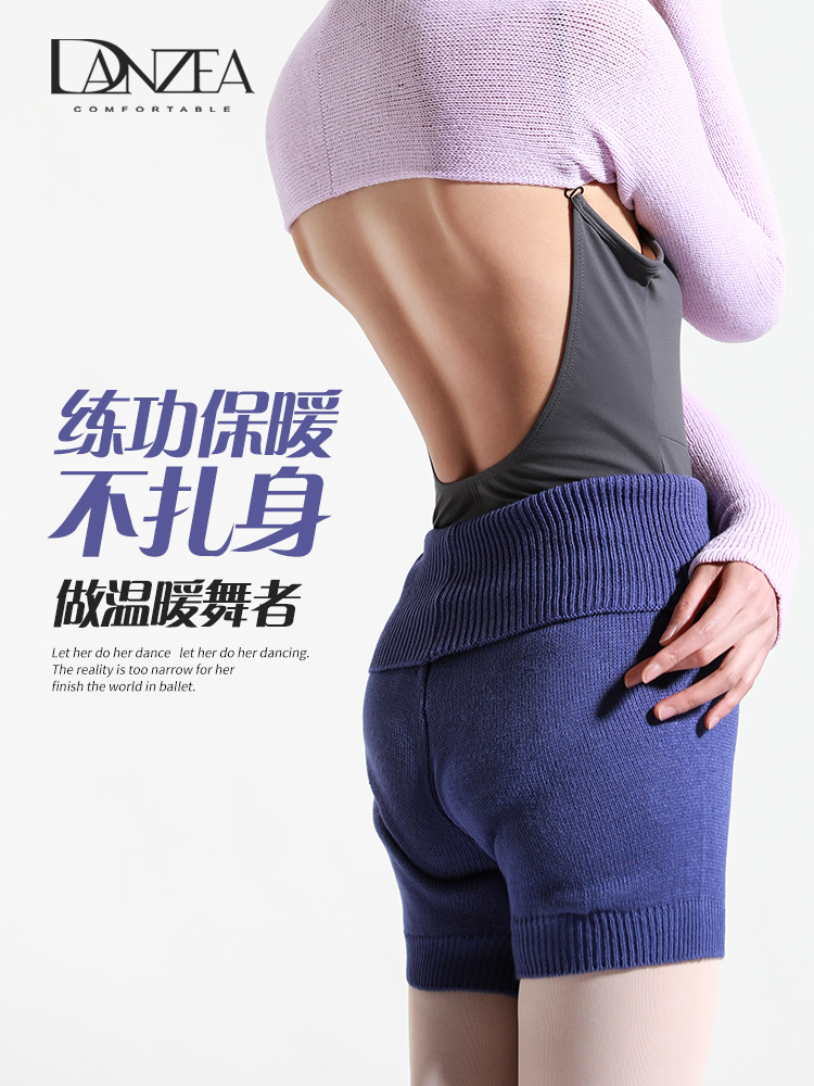 Danzea dance pants ballet dance adult women's knitted dance exercise clothing warm shorts ballet dance clothing autumn and winter