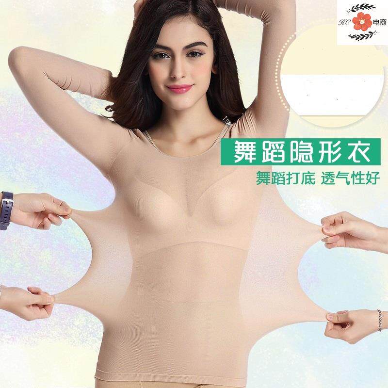 Flesh-colored bottoming clothing women's tight stage dancing flesh-colored skin clothing thin section invisible large size dance clothing long-sleeved women's clothing