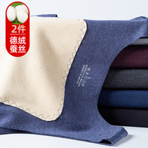 Seamless warm vest mens plus velvet thickened silk De Velvet self-heating vest wear waist protection and stomach protection waistcoat in autumn and winter