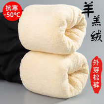 Cotton pants mens outer wear winter plus velvet thickened Northeast extra thick super thick windproof large size slim alpaca velvet warm pants