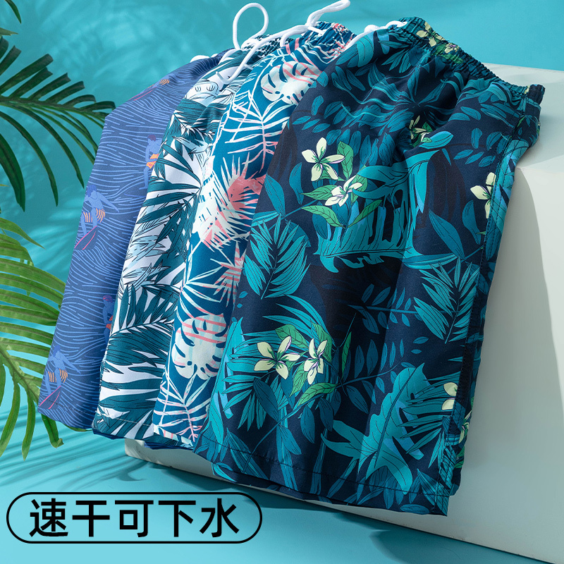 Men's Summer Beach Shorts, Thin Ice Silk, Five-Point Length, Home Wear, Large Size, Quick-Dry, Suitable for Swimming, Floral Shorts Men's Summer Beach Shorts, Thin Ice Silk, Five-Point Length, Home Wear, Large Size, Quick-Dry, Suitable for Swimming, Floral Shorts