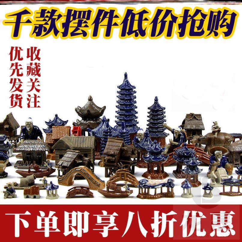 Moss-used stone tower dead tree potty thatched aquarium pool decorated micro small fixture pot