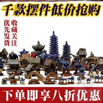 Stone small tower of green moss with small taquat tree potted plant thatched cottages Aquatic Fish Pond Decoration Miniature Small Pendulum Bonsai Pendulum