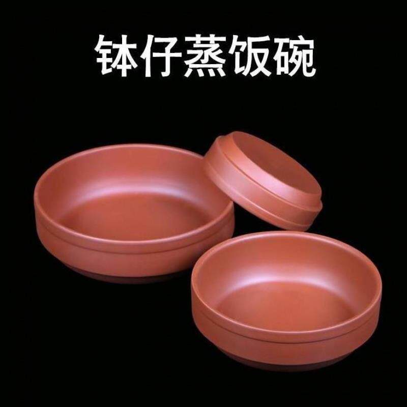 Ceramic steaming bowl Steamed Vegetable Bowl Steamed Rice Egg Stew Soup Bowl Steamed Egg Purple Sand Bowl Clay Bowl Clay Pottery Bowl Steamed Rice Bowl