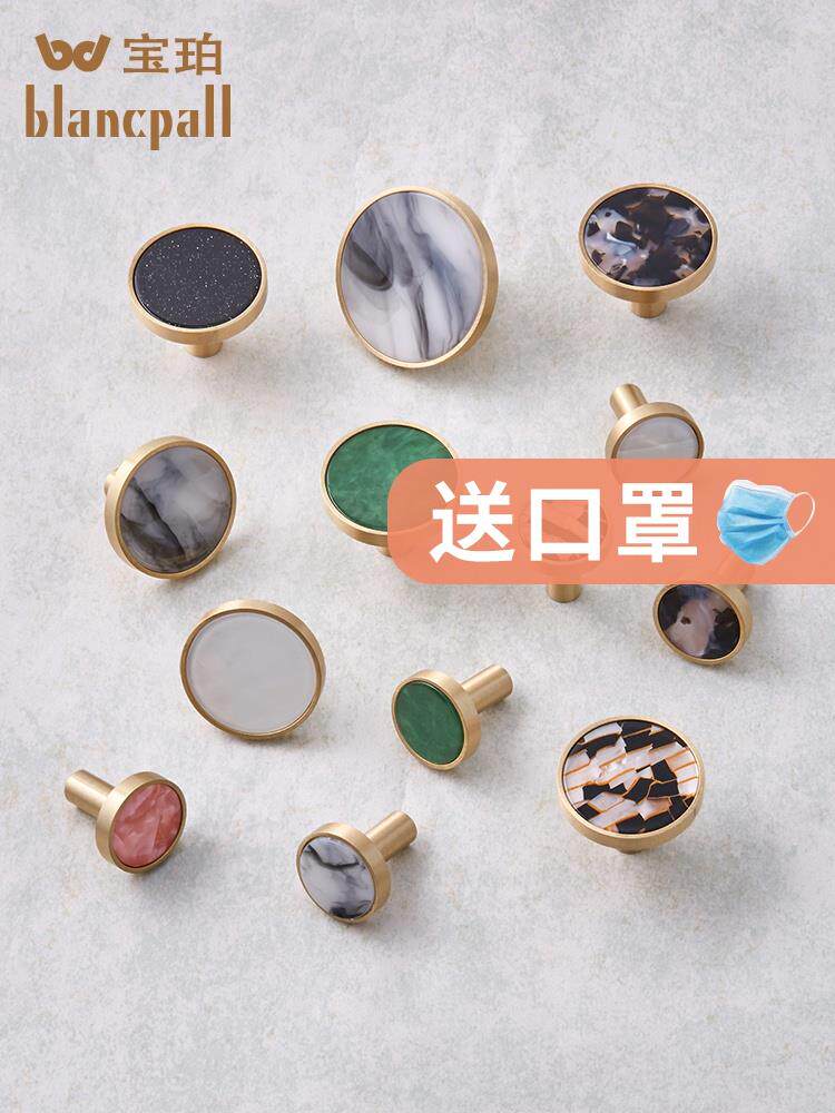 Pure copper cabinet door handle modern minimalist wardrobe integral cabinet drawers single-hole full copper handle wall hanger cabinet door handle