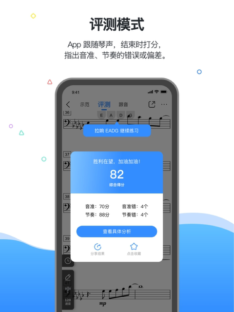 Let’s practice piano together with App Piano Violin Ai Intelligent Grade Examination Correction and Piano Practice Artifact VIP Member