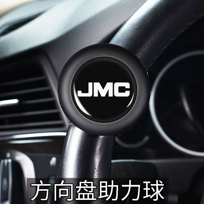 Jiangling Domain Tiger Shunda truck steering wheel booster ball one-handed in the direction of reversing Jiang Suzuki's Jiang Suzuki-Taobao