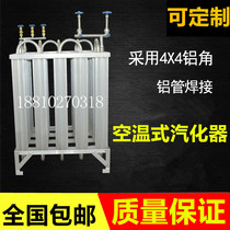 30 cubic air temperature vaporizer 50 square vaporizer Liquid oxygen Liquid nitrogen liquid argon vaporizer lng vaporizer