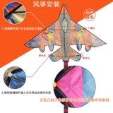 Самолет, воздушный змей, мультяшный истребитель для взрослых, новая коллекция