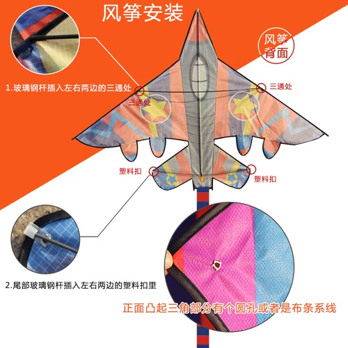 Самолет, воздушный змей, мультяшный истребитель для взрослых, новая коллекция
