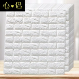 Самоклеющиеся трехмерные обои на стену, лента из пены, 3D, защита от столкновений