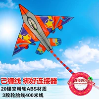 Красная звездная боец ​​+20 Полый порошок запустить 400 -метровую проволоку