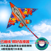 Желтая звездная боец+26 Crystal Blue 720M лапша