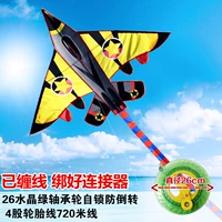 Желтая звездная боец+26 хрустально зеленая 720M лапша