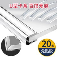 Защитная стеклянная силиконовая лента