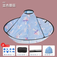 Blue Mushroom (купить один получите десять бесплатно)