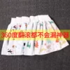 Товары от 晴宝宝旗舰店