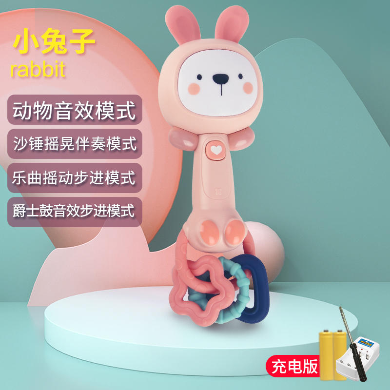 Pink Rabbit Shake Handsbaby Hand ringing 0-1 year One baby Chewable Toys Grasp BB bar Puzzle Early education 3-6-12 Months Three 8