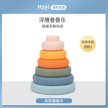 Childrens ring stacked Music Toys baby 1 year old turn music early education puzzle can bite Stack set of tower toys