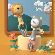 Baby toys 0-1 years old puzzle early education 6 months or more hand bell baby can bite three 12 months 78 children 5