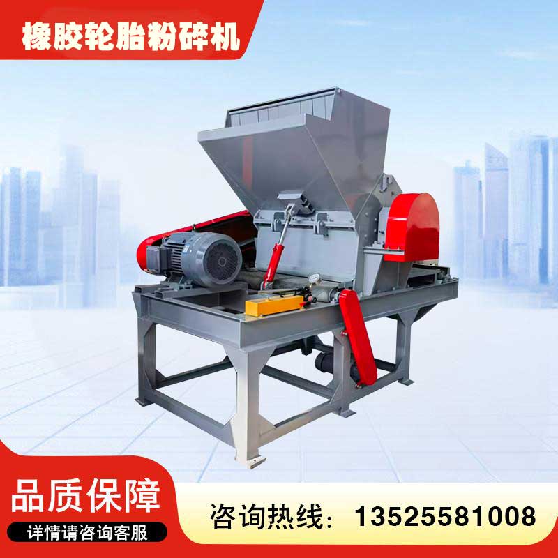 Large rubber tire crusher, scrap steel tire crushing equipment, double-shaft shearing type to remove lumps