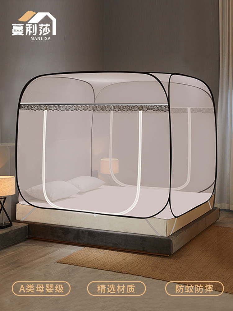 Home Free Installation Mongolia Packs Mosquito Nets New Advanced Pull-Chain Anti-Fall Children Mosquito Nets Encrypted Folding Without Bracket