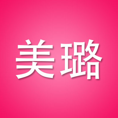 美璐电子商务的LOGO