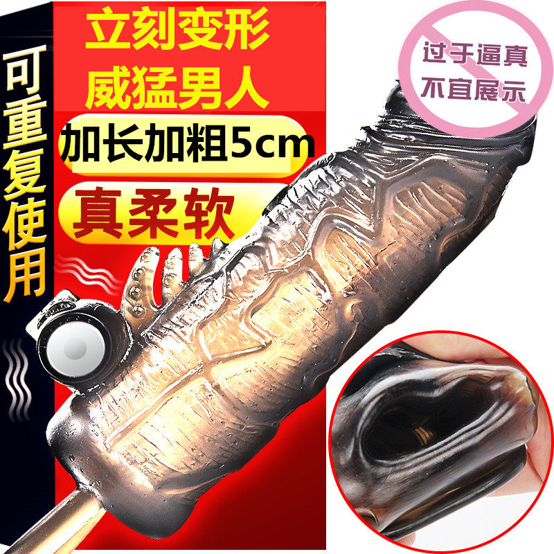 Wolf Braces for male use with thickened lengthened belt Spurs large grain increase thickened hard simulation Crystal Alien cover black