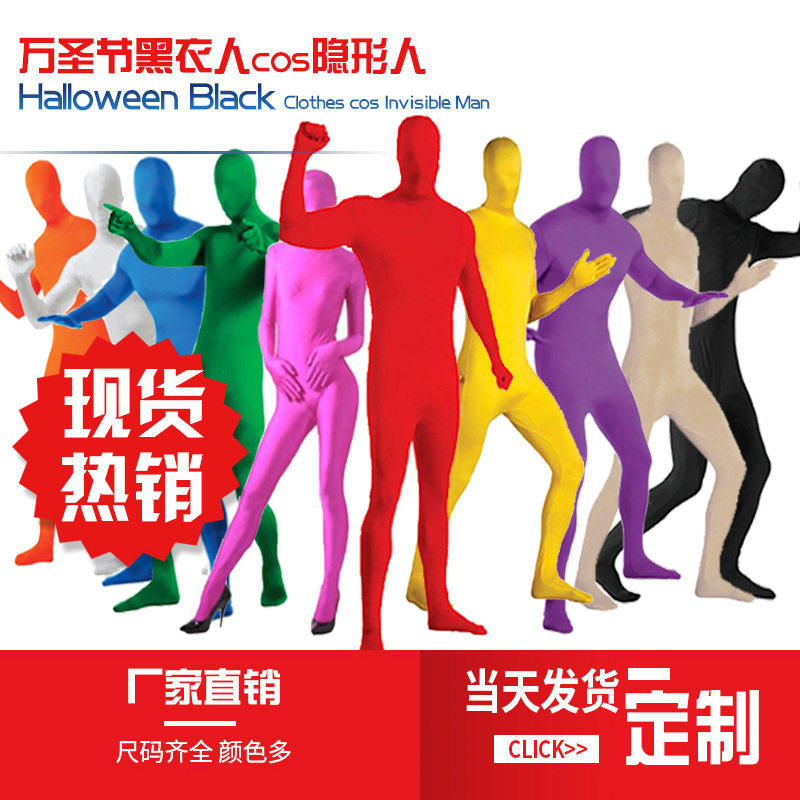 Halloween children's black dress costume keying breathable body cosplay ninja tights adult performance clothing