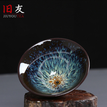 Old Friends Kiln Tea Cup Jianzhan Cup Japanese Master Cup Ceramic Tea Cup Tea Cup Red Brainless Doujia Cup