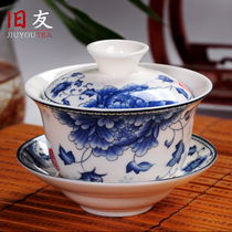 Kyoto Gai Bowl Tea Cup Tea Bowl Purple Sand Glass Blue and White Porcelain Tea Bowl Ceramic White Porcelain Kung Fu Three Cai Bowl Single