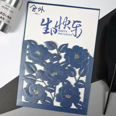 Employee birthday cards customized high-end creative New Year's Greetings thank you card father Dragon Boat Festival vows card