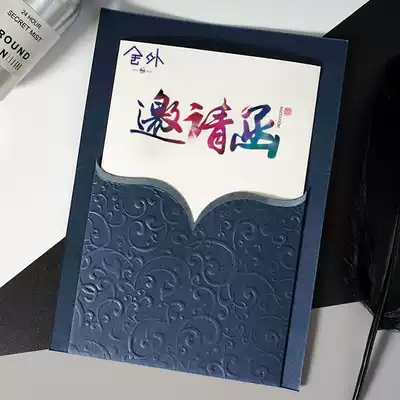 Business invitation customization High-end creative invitation Annual meeting Housewarming banquet Student activity Graduation invitation Children's card