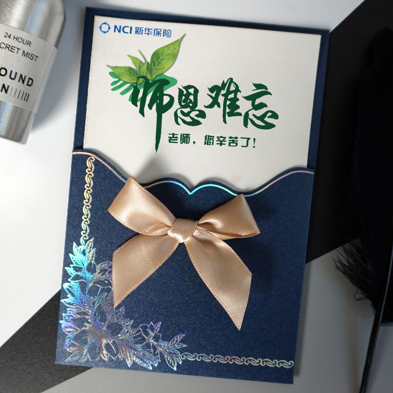 Send Teacher's Card Teacher's Day Creative Little Cards Custom Blank Handwriting Brief Company Customer Employee Birthday Card