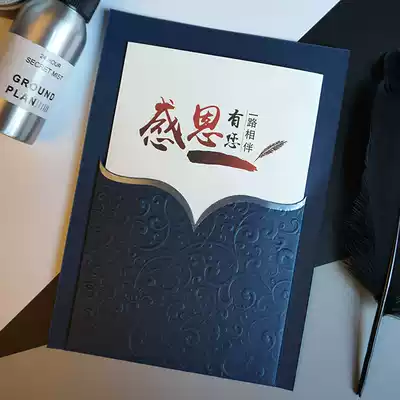 European business birthday card custom creative New Year's Day blessing card Thanksgiving thank you for Christmas card