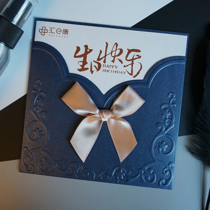 Employee Birthday Cards Customized Father's Festival Thanksgiving Thanks Blesss. Korea Creative End Lunch Card Corporate Customers