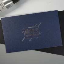 Thank you customers annual event banquet business invitation card personality customization high-end housewarming opening creative invitation