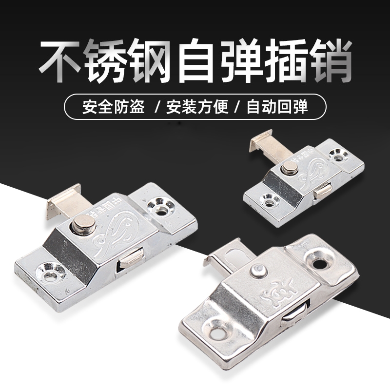 Door lock push-pull window wooden door window Ming bolt large balcony bolt lock translation door old bathrooms universal