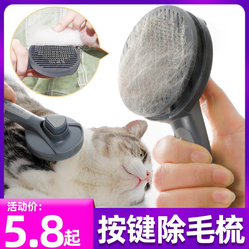 nbsp pet open junction comb brushed hairdresser god instrumental bony pooch big-bear teddy long hairy cat large canine