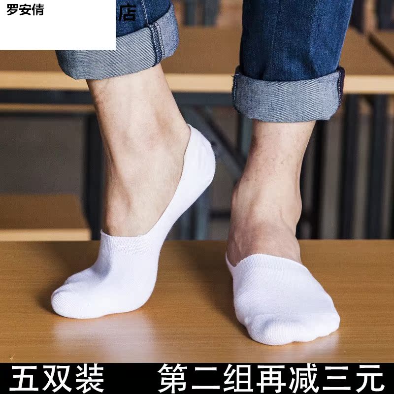 Vớ Mens thể thao Sole siêu ngắn trắng vớ Tothered Sailing vớ Summer Bean Giày dép.