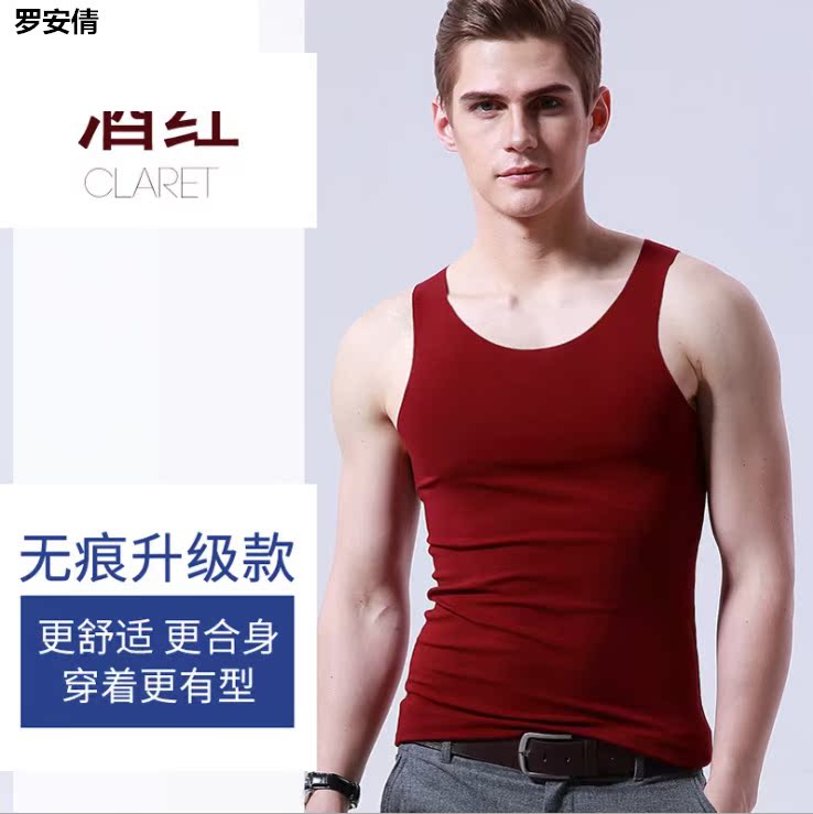 mens băng lụa mới vest cơ thể mens mùa hè chặt chẽ thể thao thanh niên tay áo đáy mỏng.