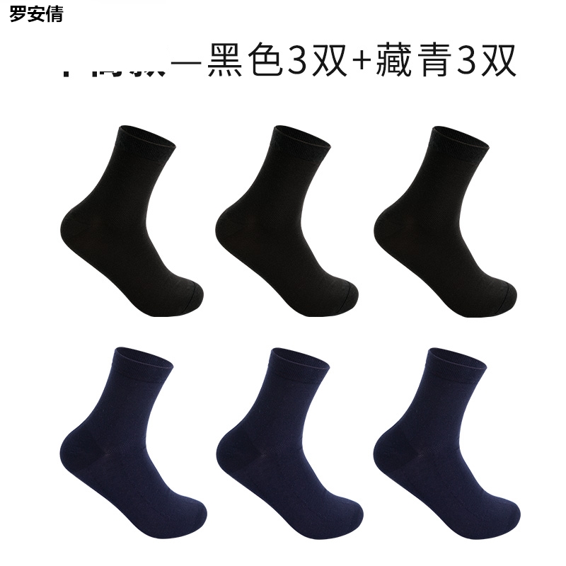 L mens sân lớn sock mỏng một thêm 45 kích thước 47 mùa hè 44-46 vớ mùa hè vỗ béo cộng với bãi vớ nam giới.