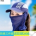 mũ nón Veil Ice tay Womens Hàn Quốc phiên bản của những người đàn ông đội mũ mặt trời và phụ nữ có thể gấp đi xe đạp ngoài trời nắp mặt trời bóng râm. 