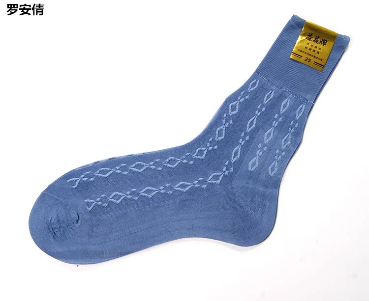 Mens Socks Mens Vintage Old Stocking Sock Strap với New Socks Threaded Miệng Dad Loose Miệng Socks.